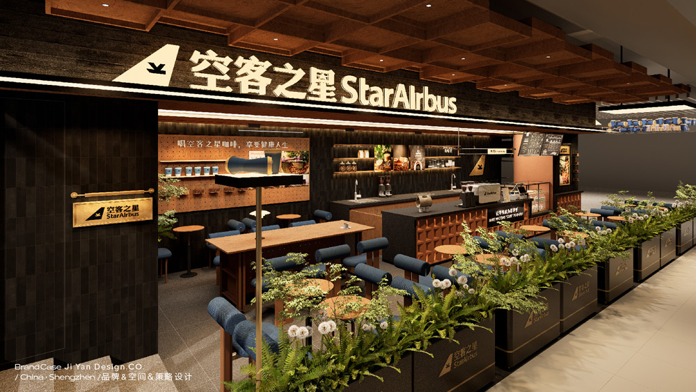 深圳【空客之星StarAlrbus】茶饮空间设计案例
