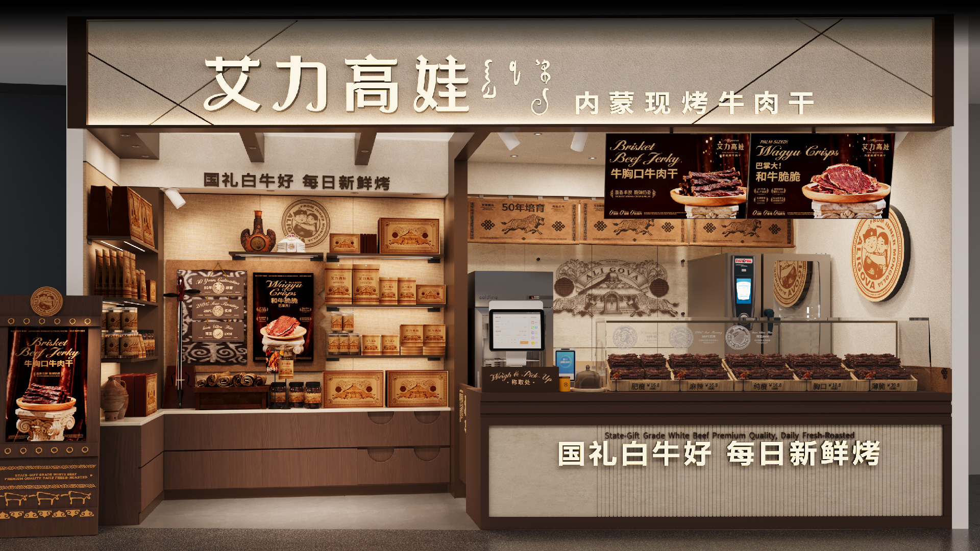 品牌全案 上传裁图2026.0304-14.jpg