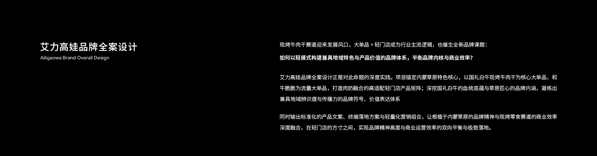 品牌全案 上传裁图2026.0304-15.jpg