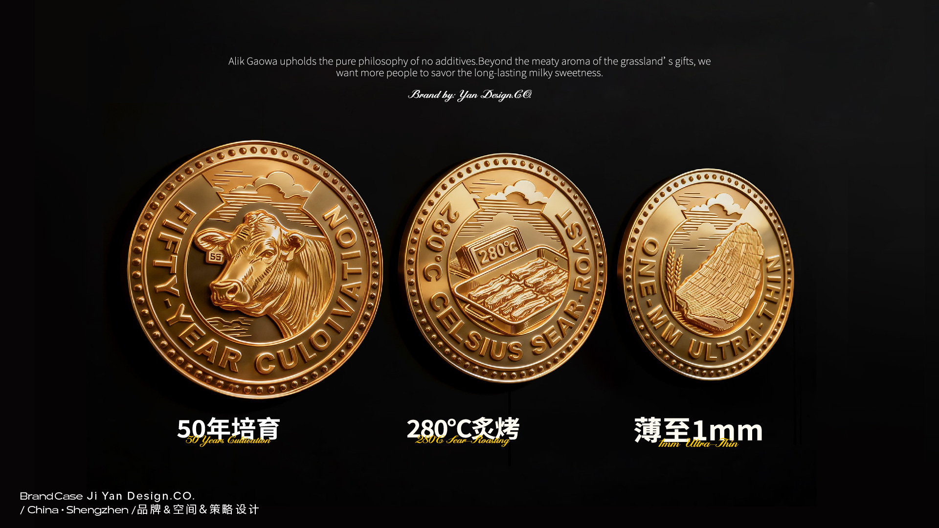 品牌全案 上传裁图2026.0304-16.jpg