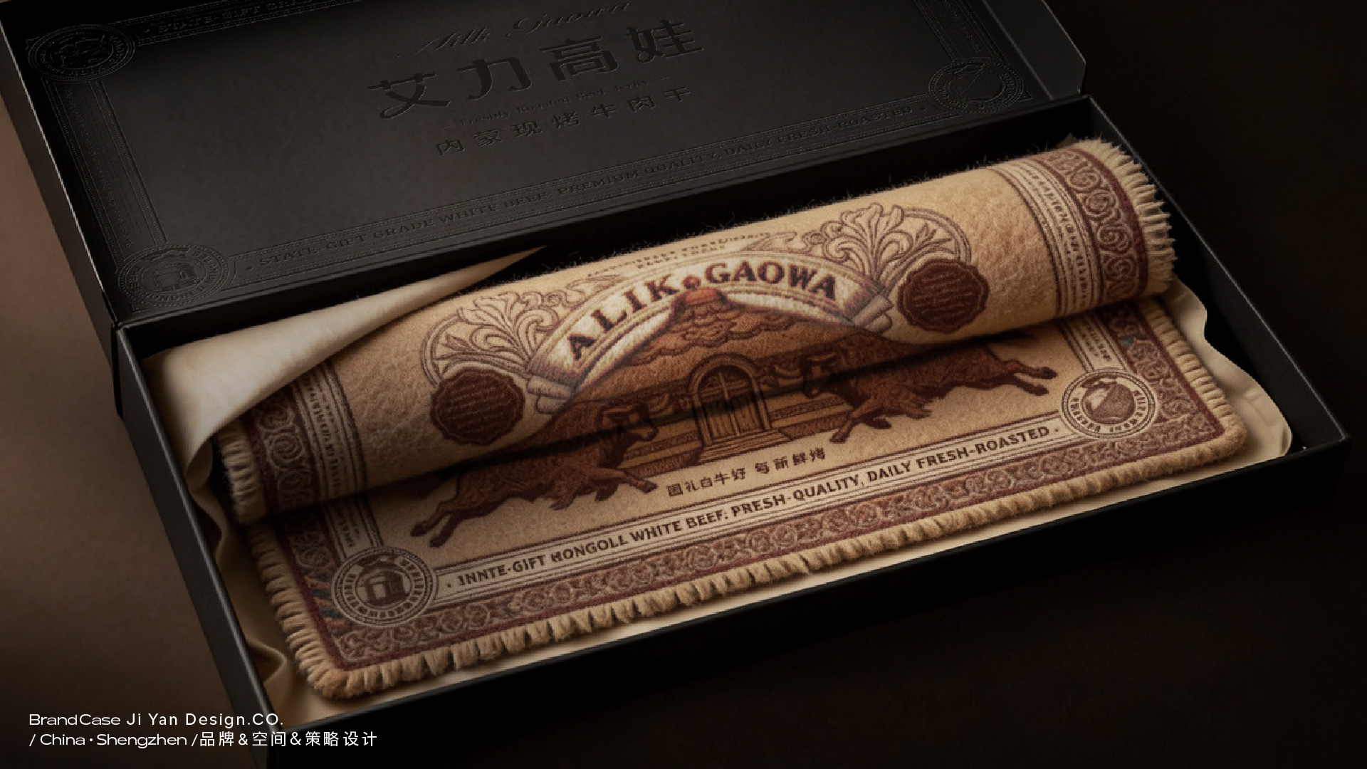 品牌全案 上传裁图2026.0304-17.jpg