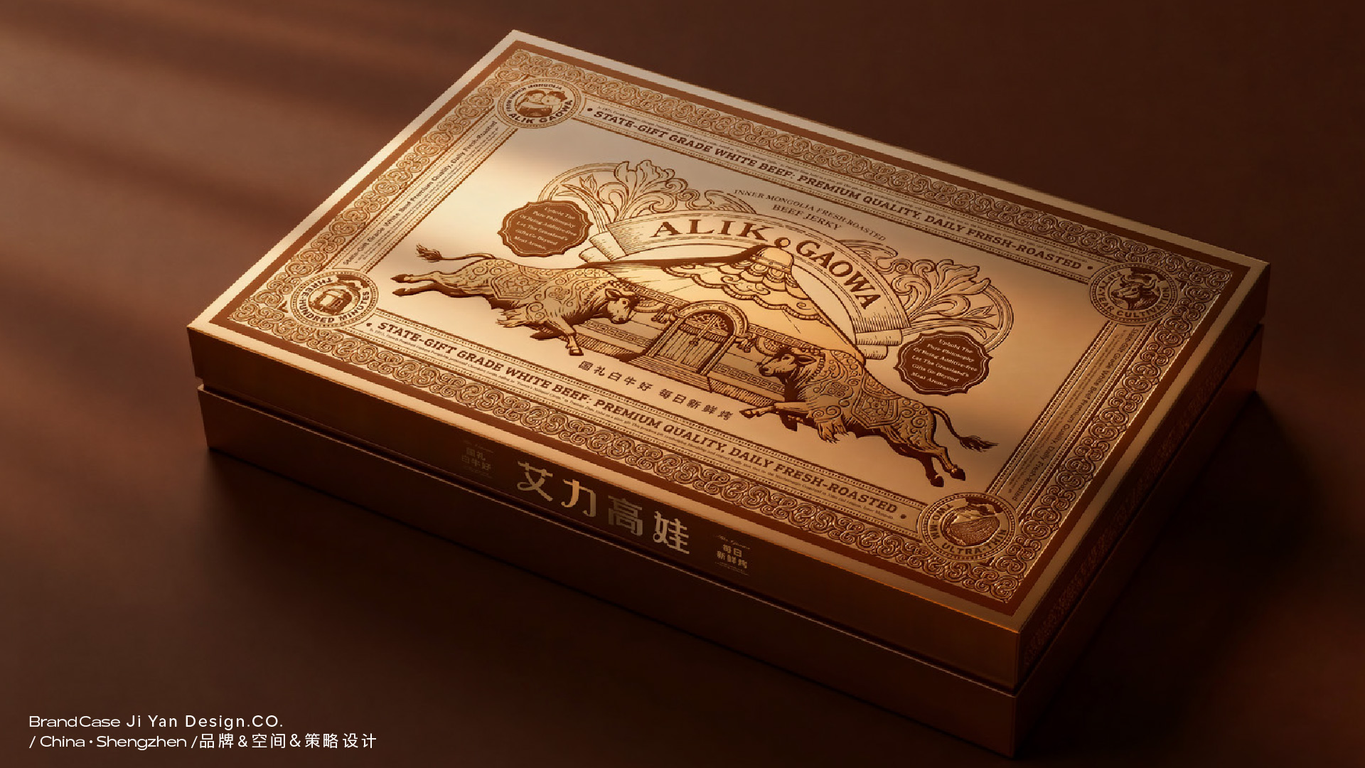 品牌全案 上传裁图2026.0304-19.jpg