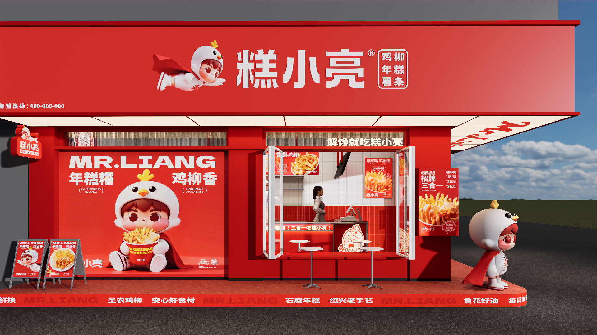 糕小亮_画板 2.jpg