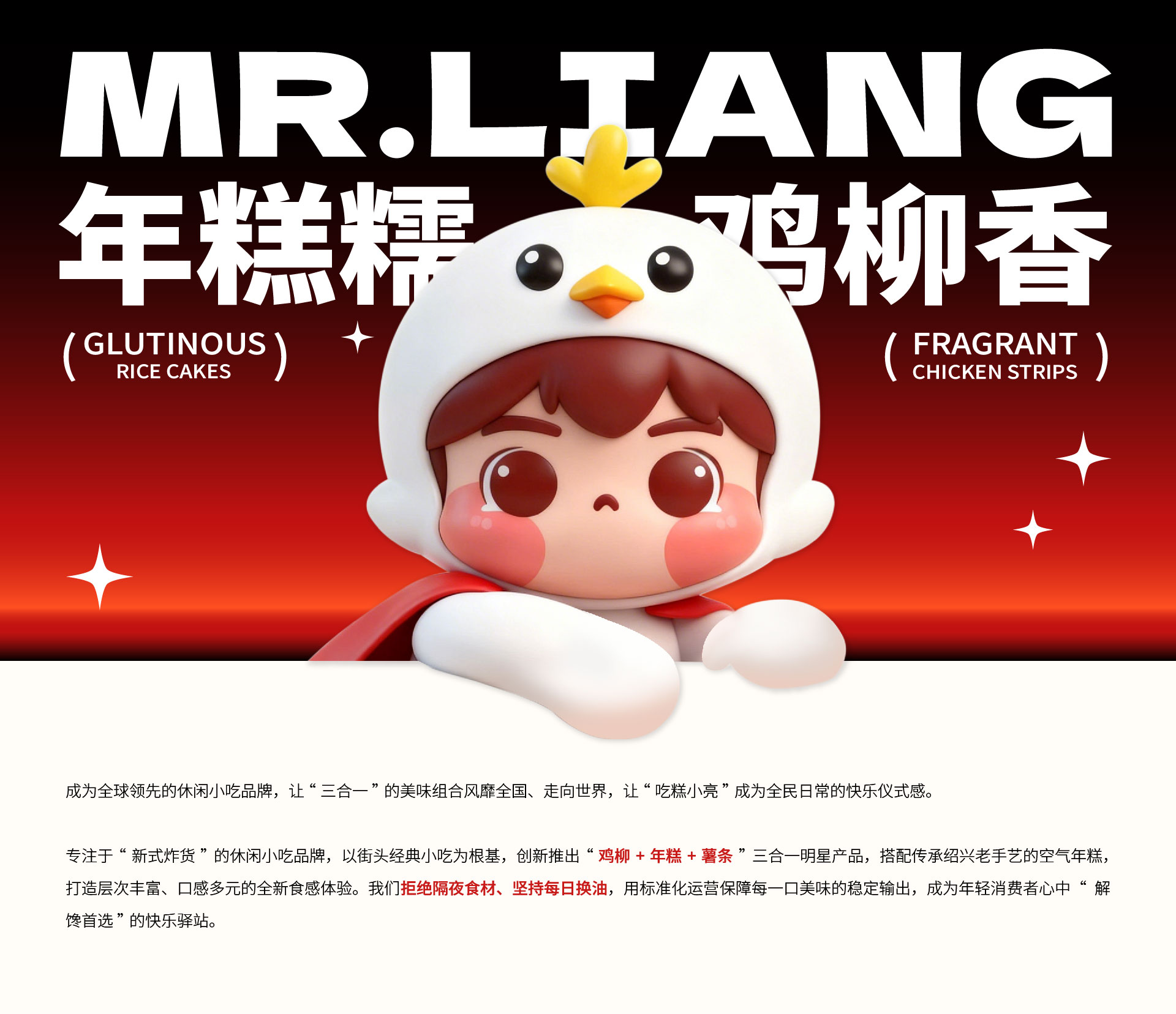 糕小亮_画板 4.jpg